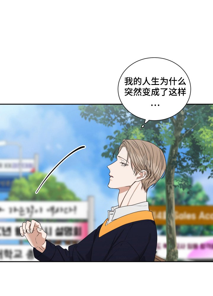 第10章：该死的阎罗王