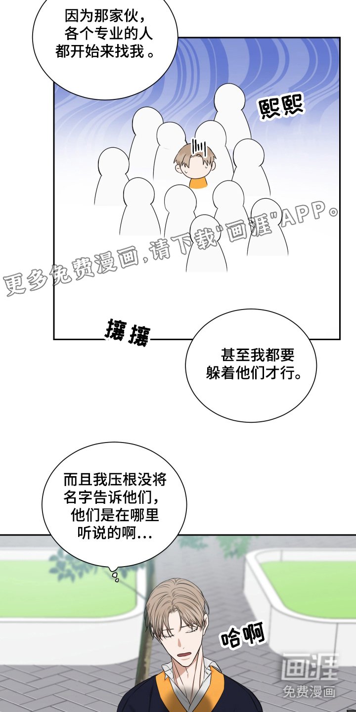 第11章：我怎么了