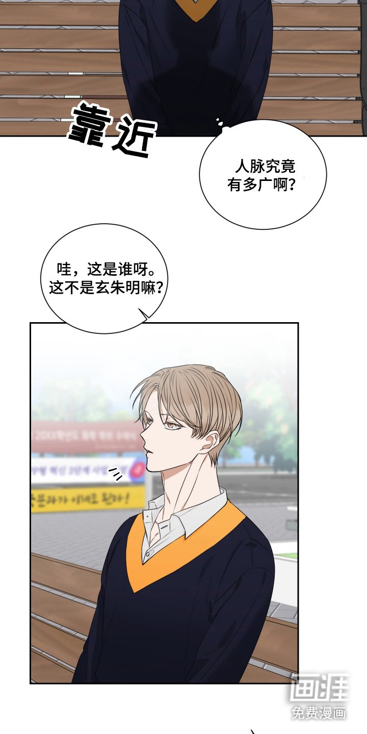 第11章：我怎么了