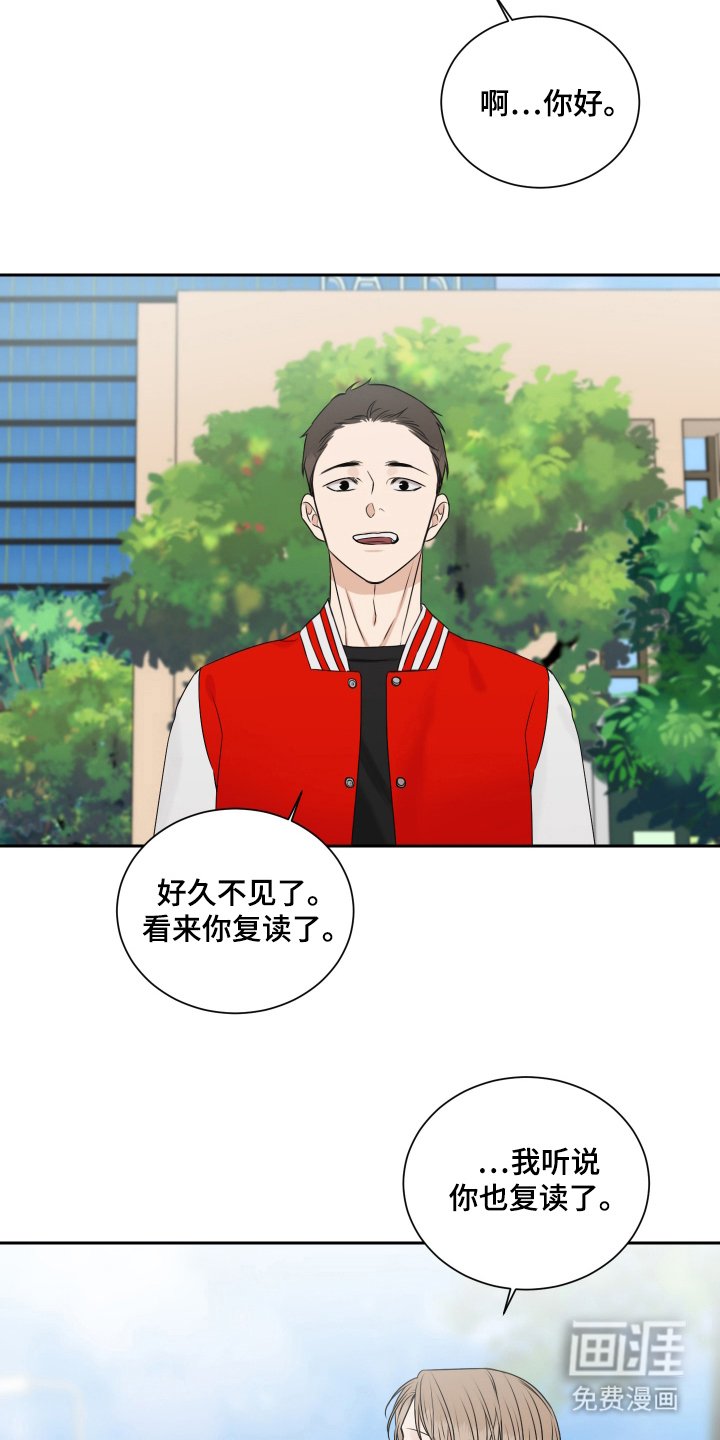 第11章：我怎么了