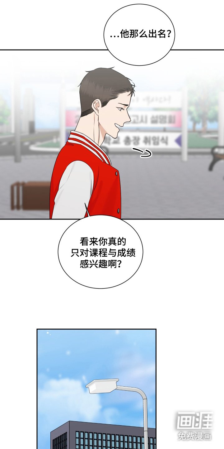 第11章：我怎么了