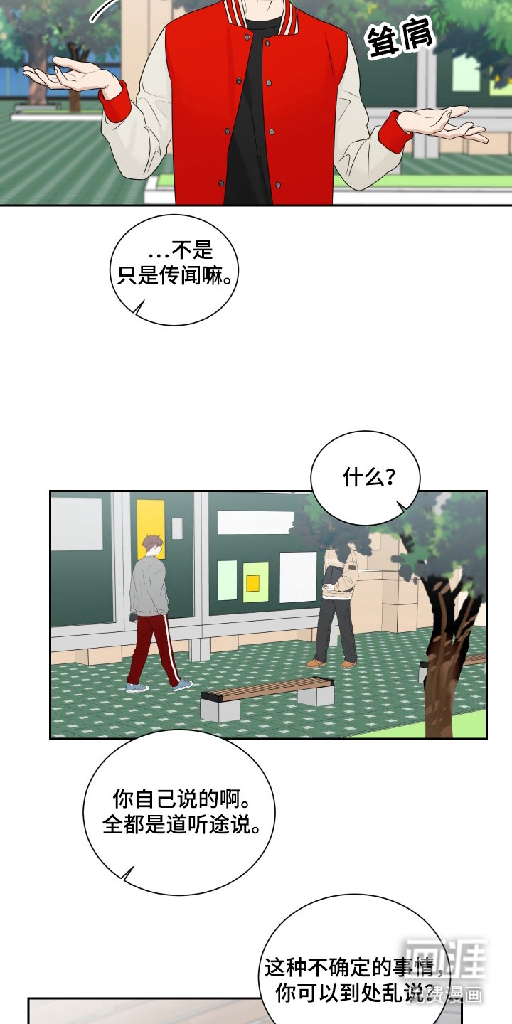 第11章：我怎么了