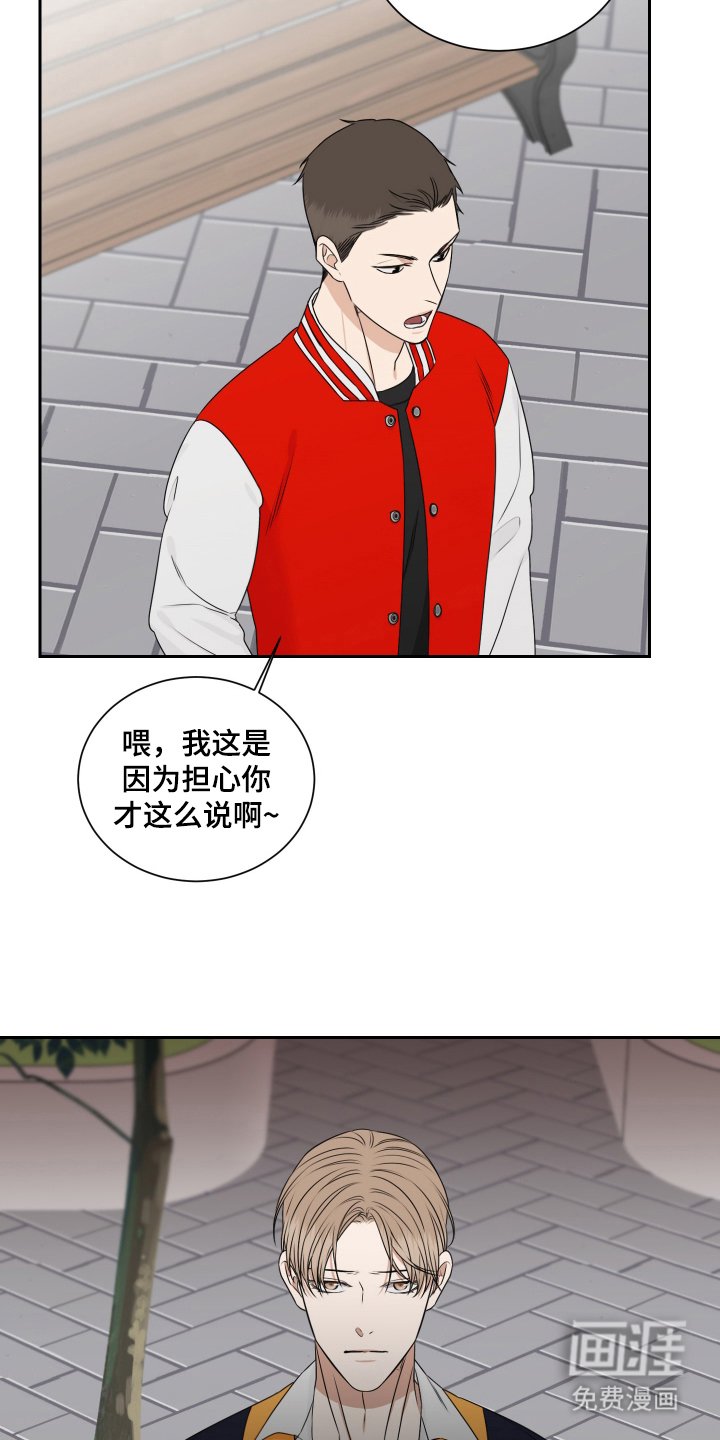 第11章：我怎么了