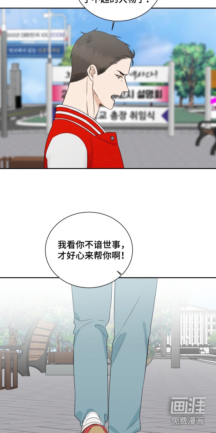 第11章：我怎么了
