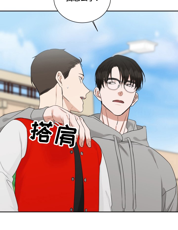 第11章：我怎么了