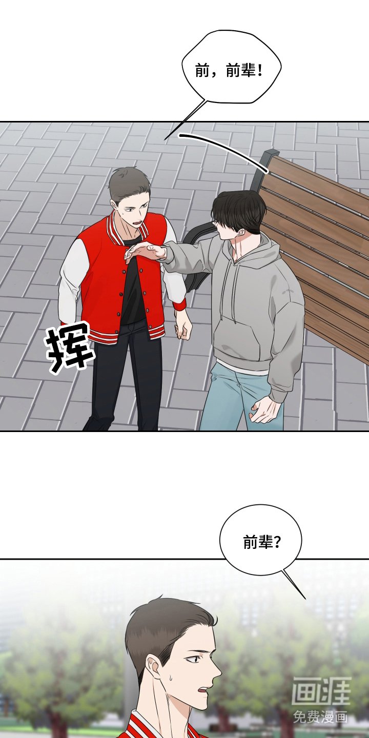 第12章：无视