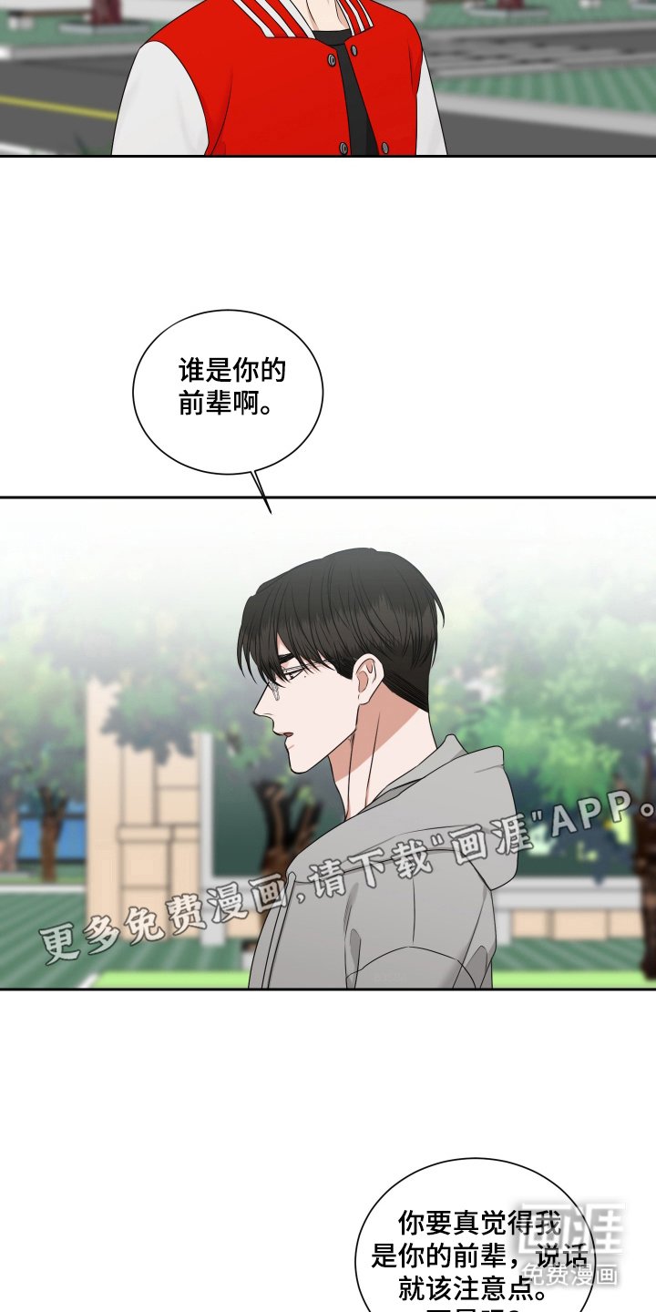 第12章：无视
