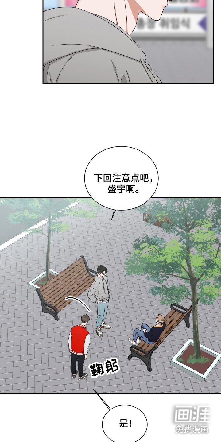 第12章：无视