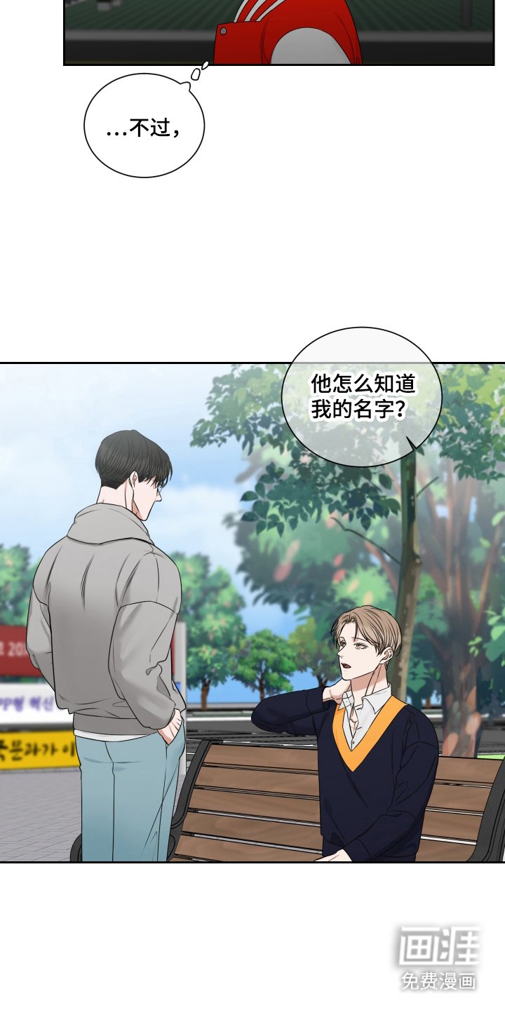 第12章：无视