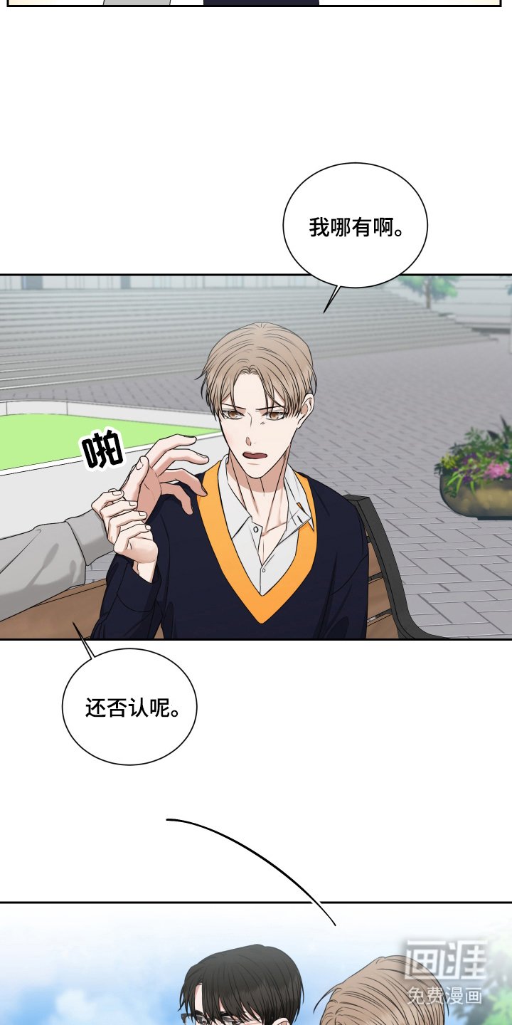 第12章：无视