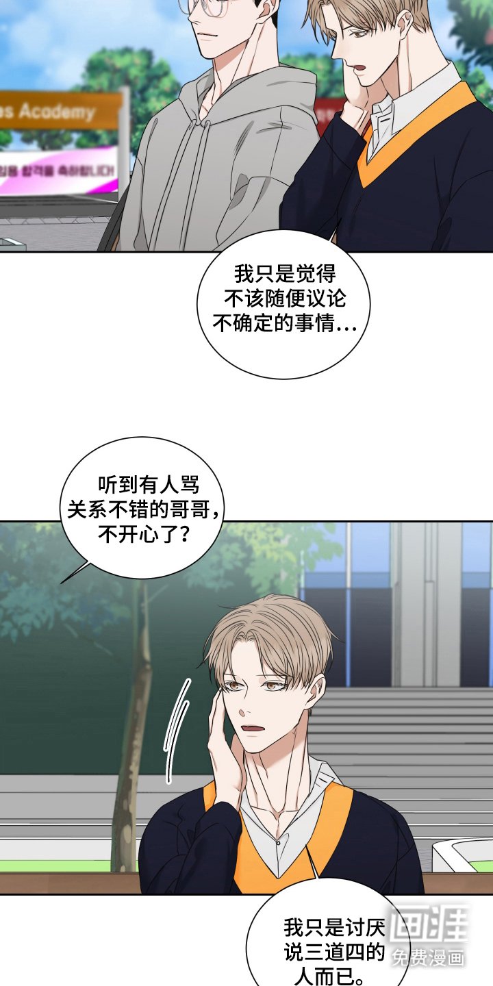 第12章：无视