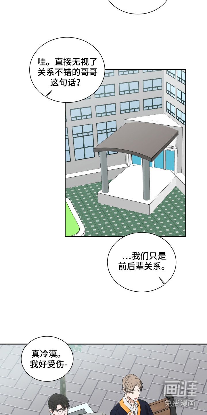第12章：无视