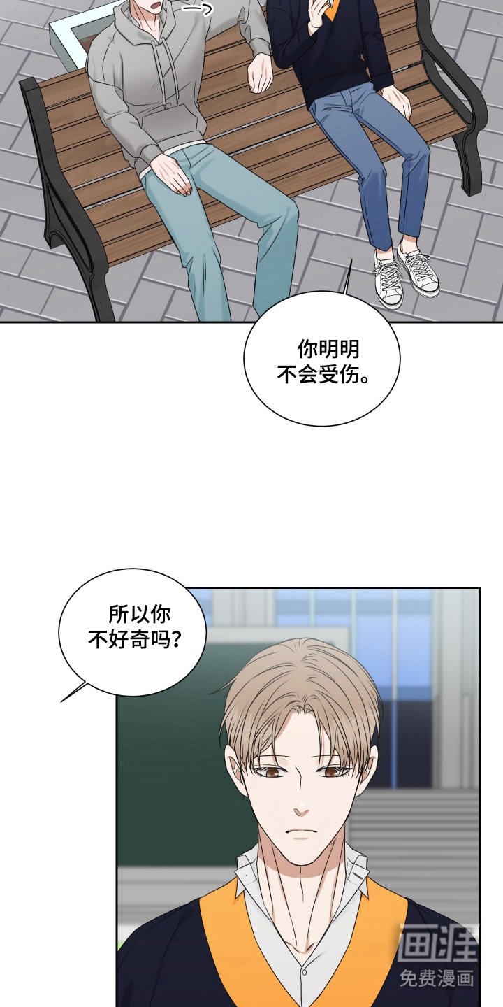 第12章：无视