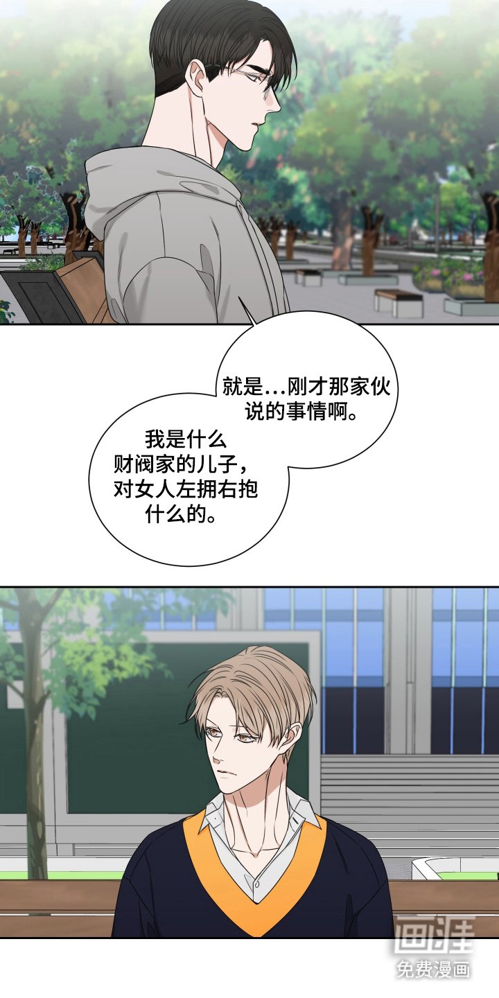 第12章：无视