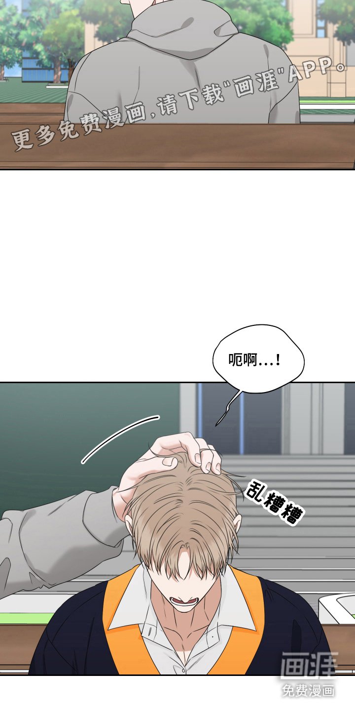 第13章：是谁