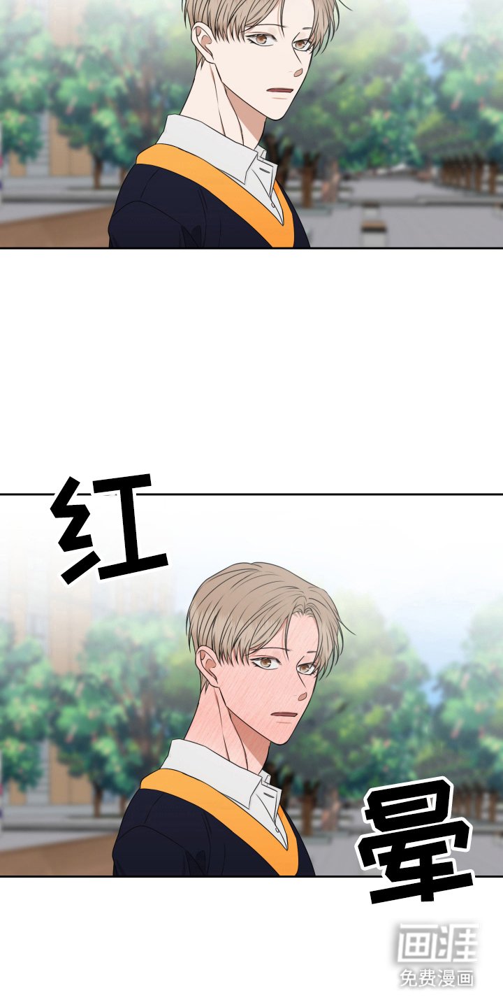第13章：是谁