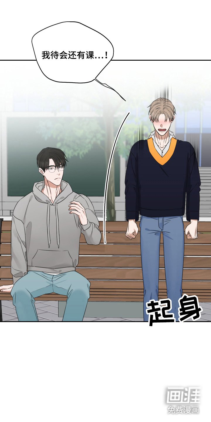 第13章：是谁