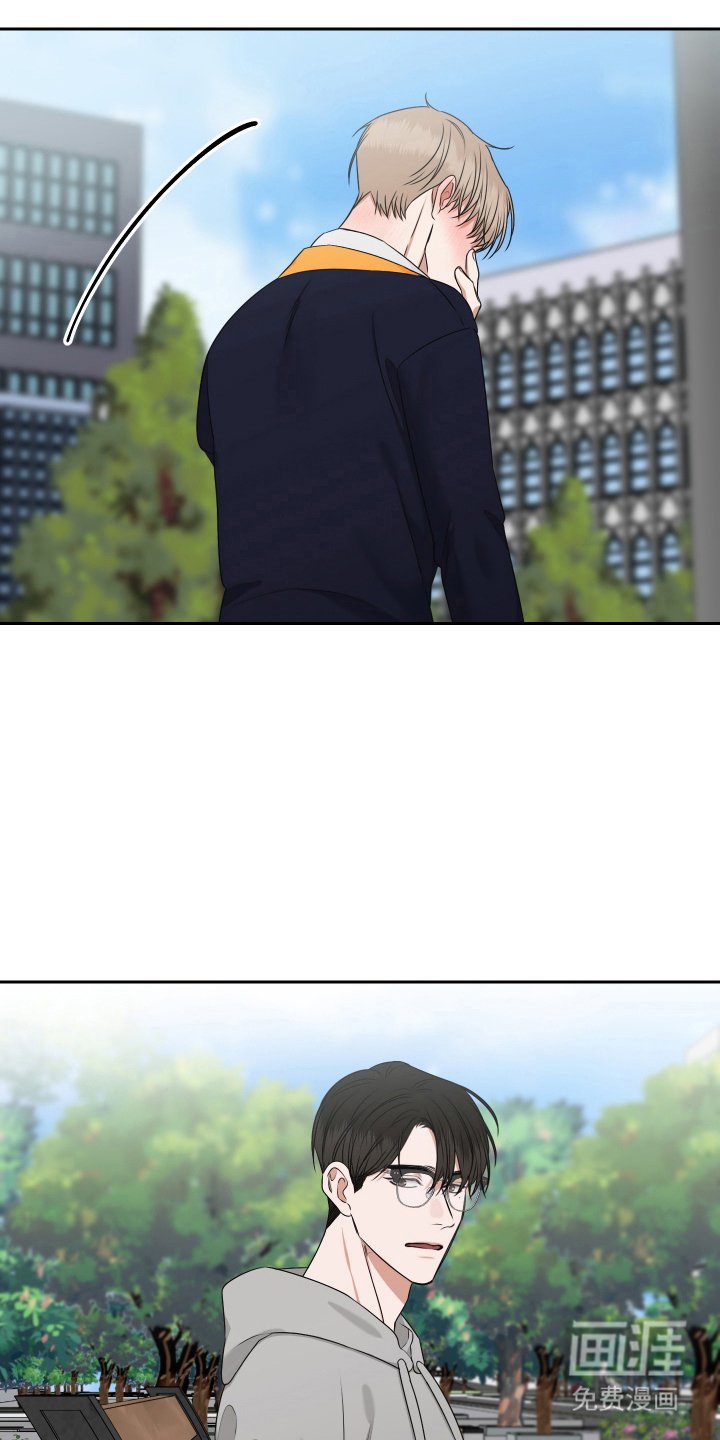 第13章：是谁