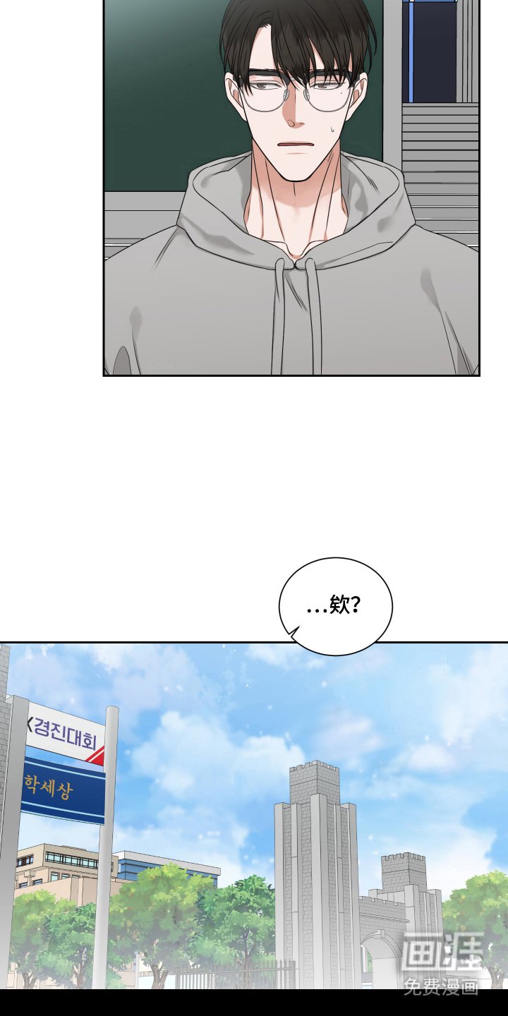 第13章：是谁