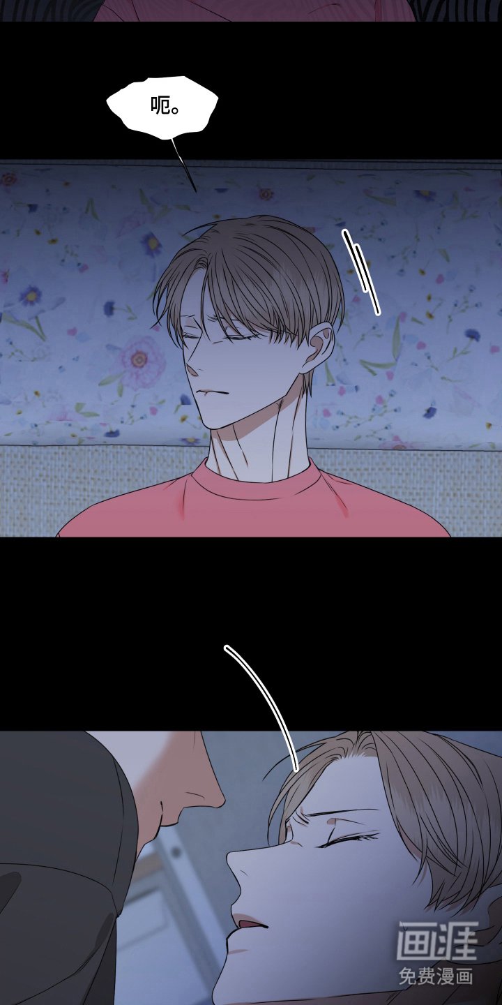 第13章：是谁