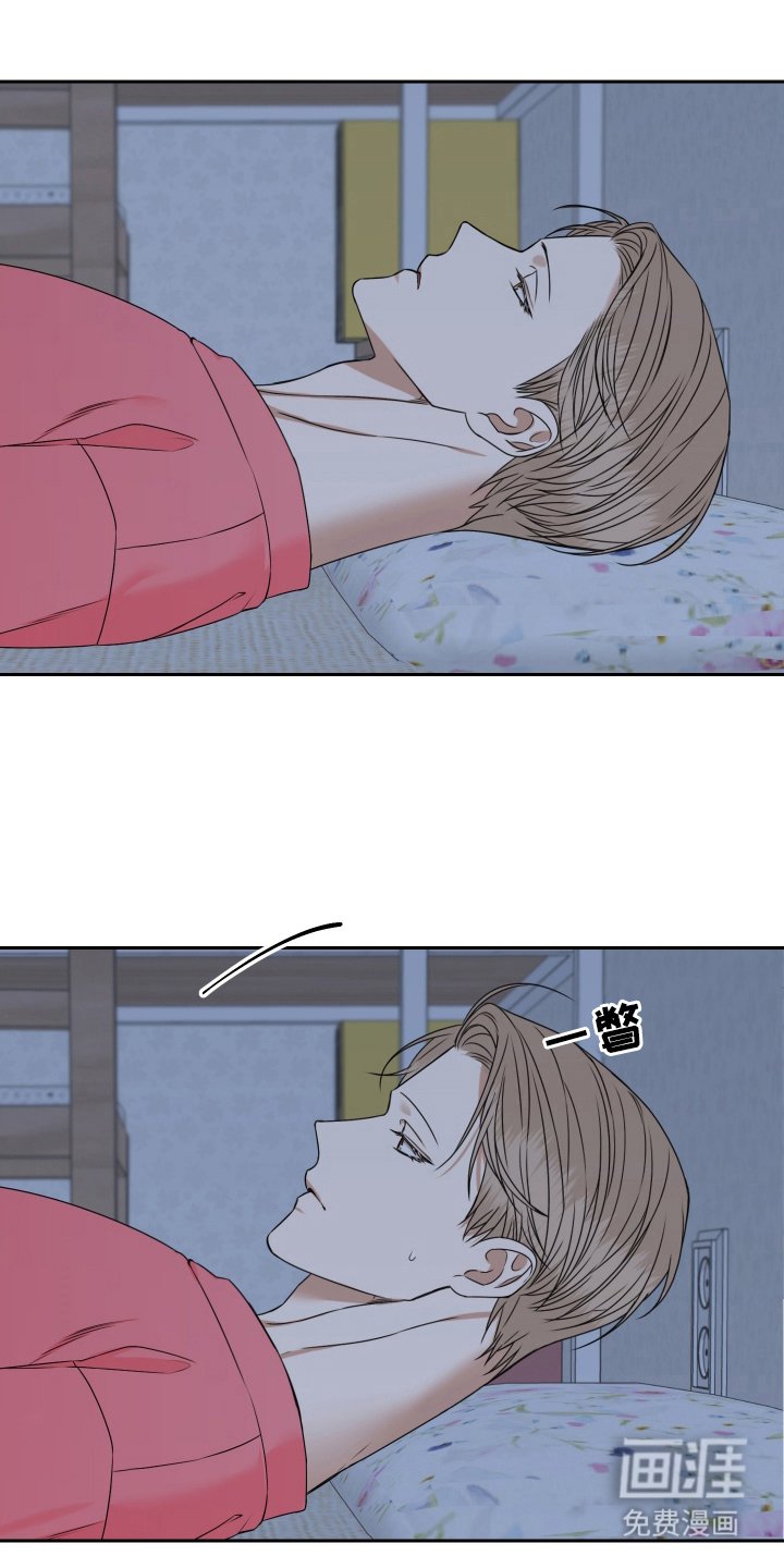 第13章：是谁