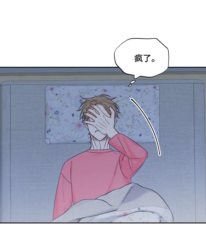 第13章：是谁
