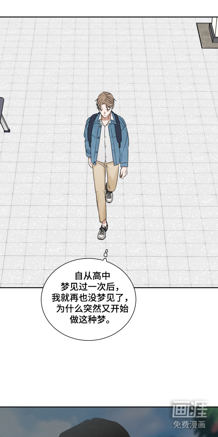 第14章：好好监视