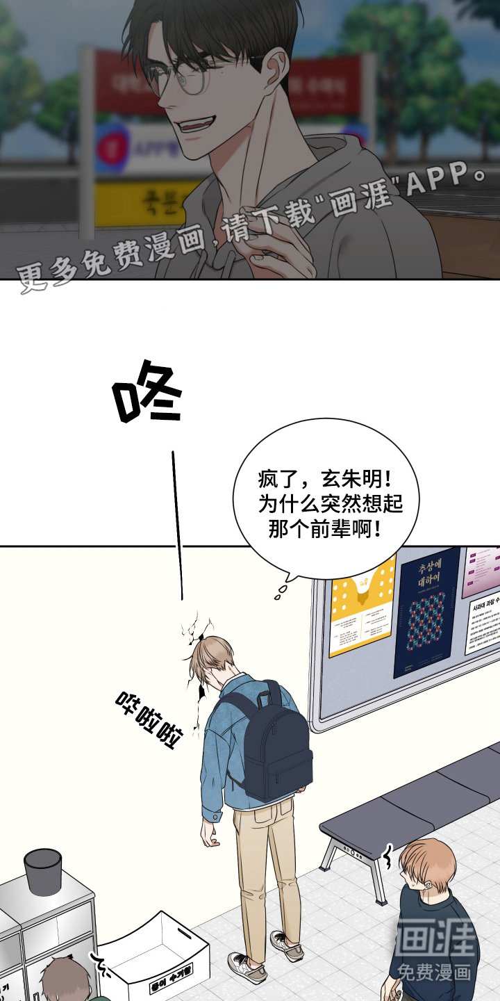 第14章：好好监视