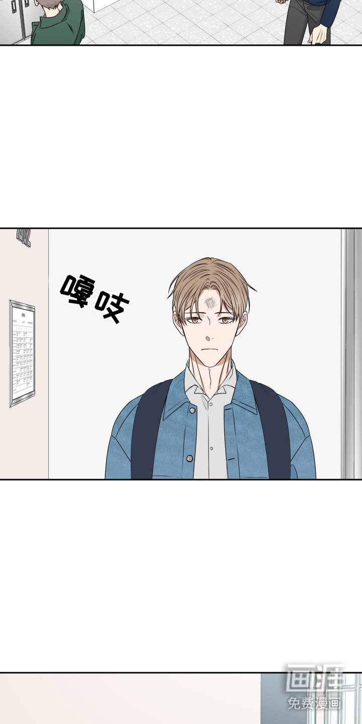 第14章：好好监视