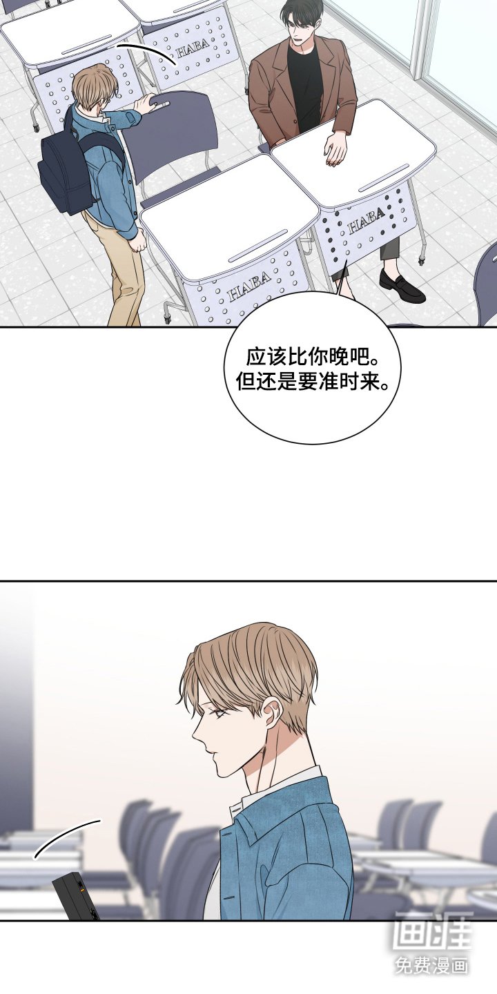 第14章：好好监视