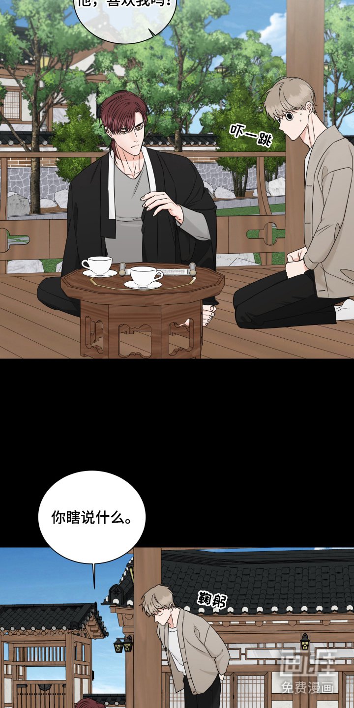 第14章：好好监视