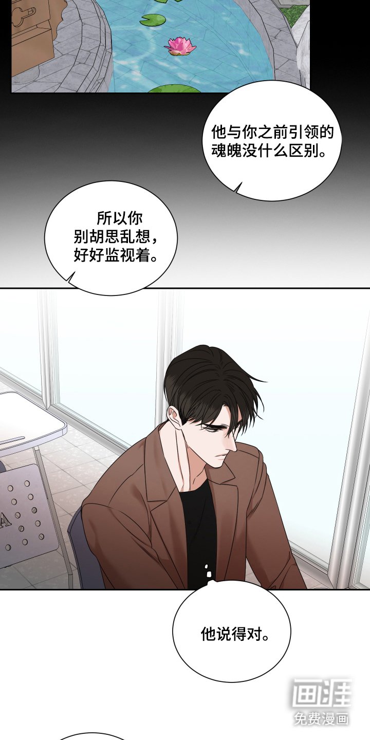 第14章：好好监视