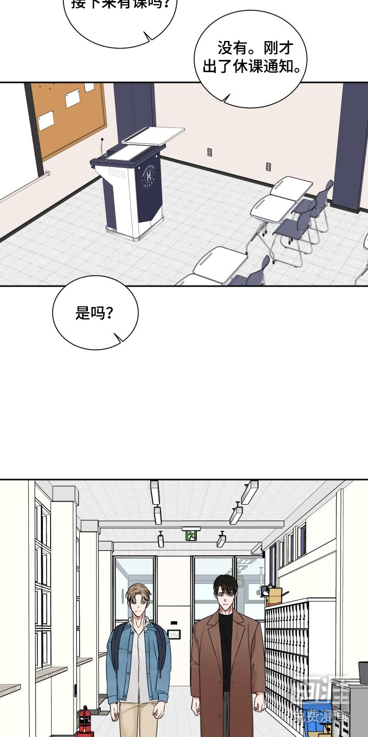 第14章：好好监视