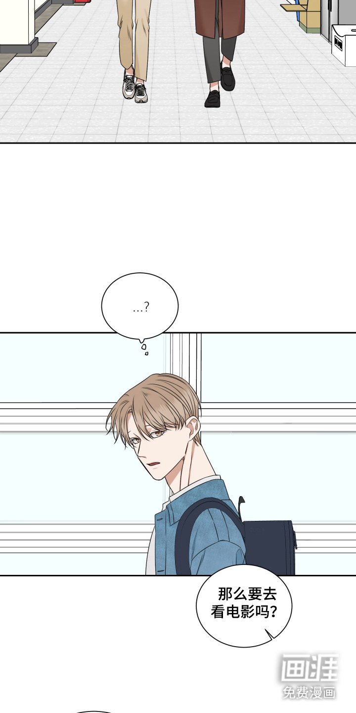 第14章：好好监视