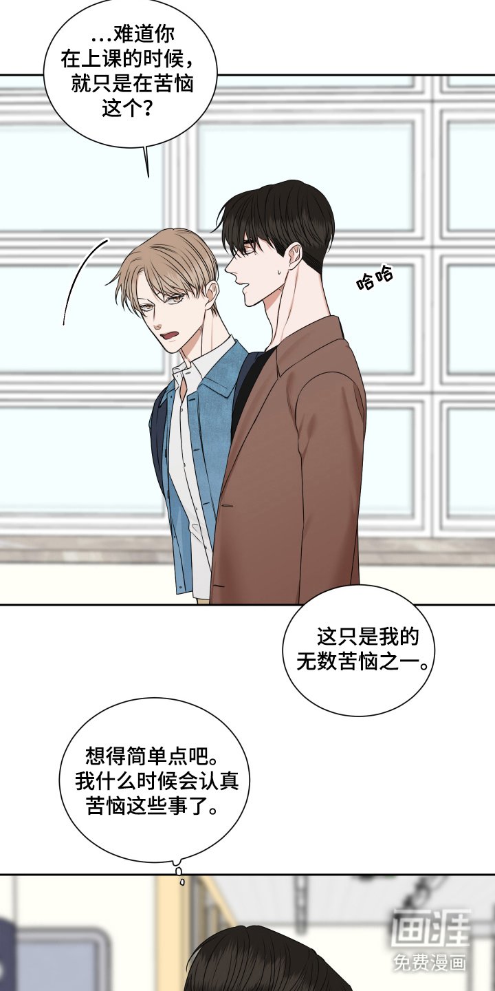 第14章：好好监视