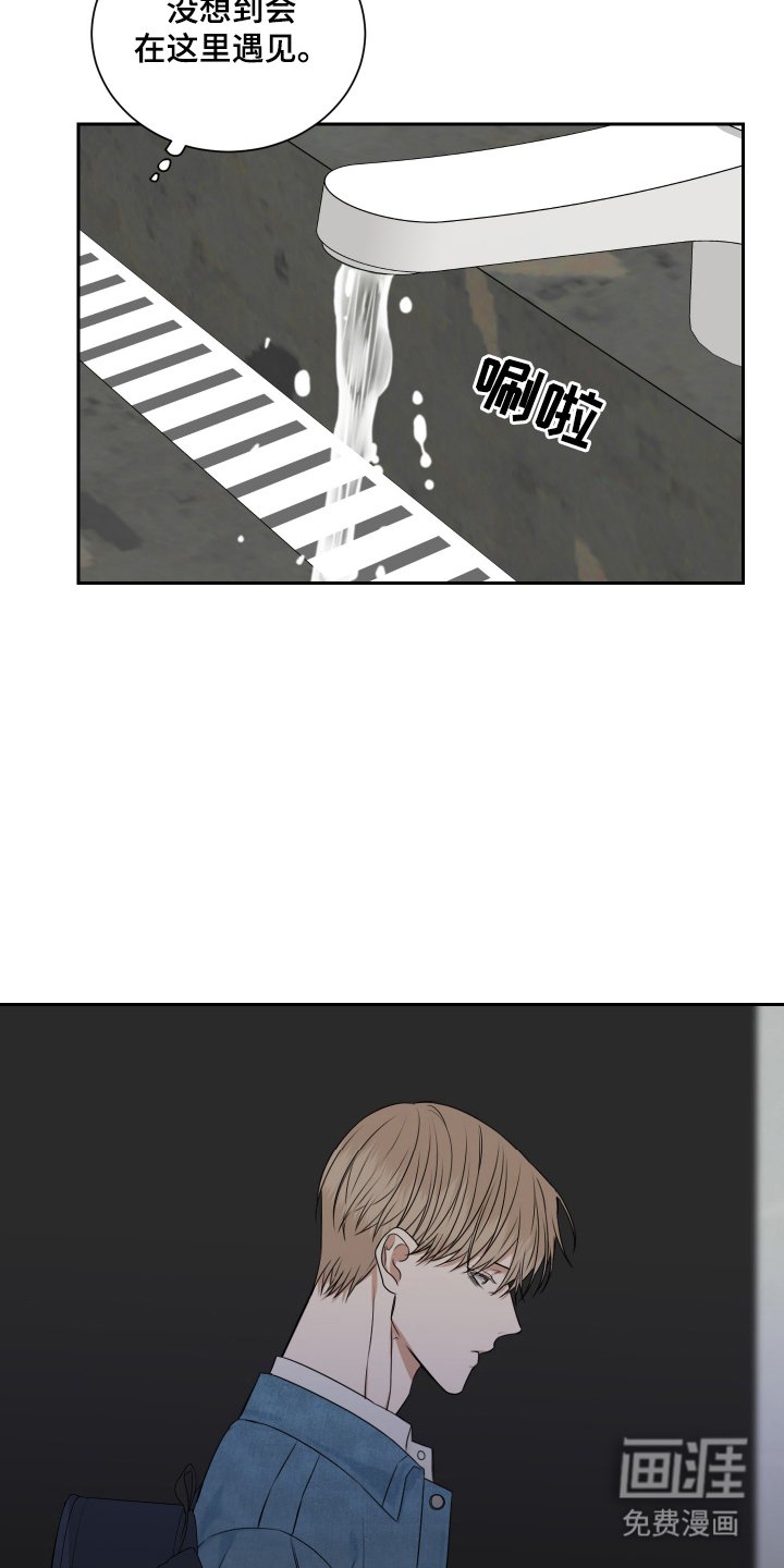 第15章：好久不见