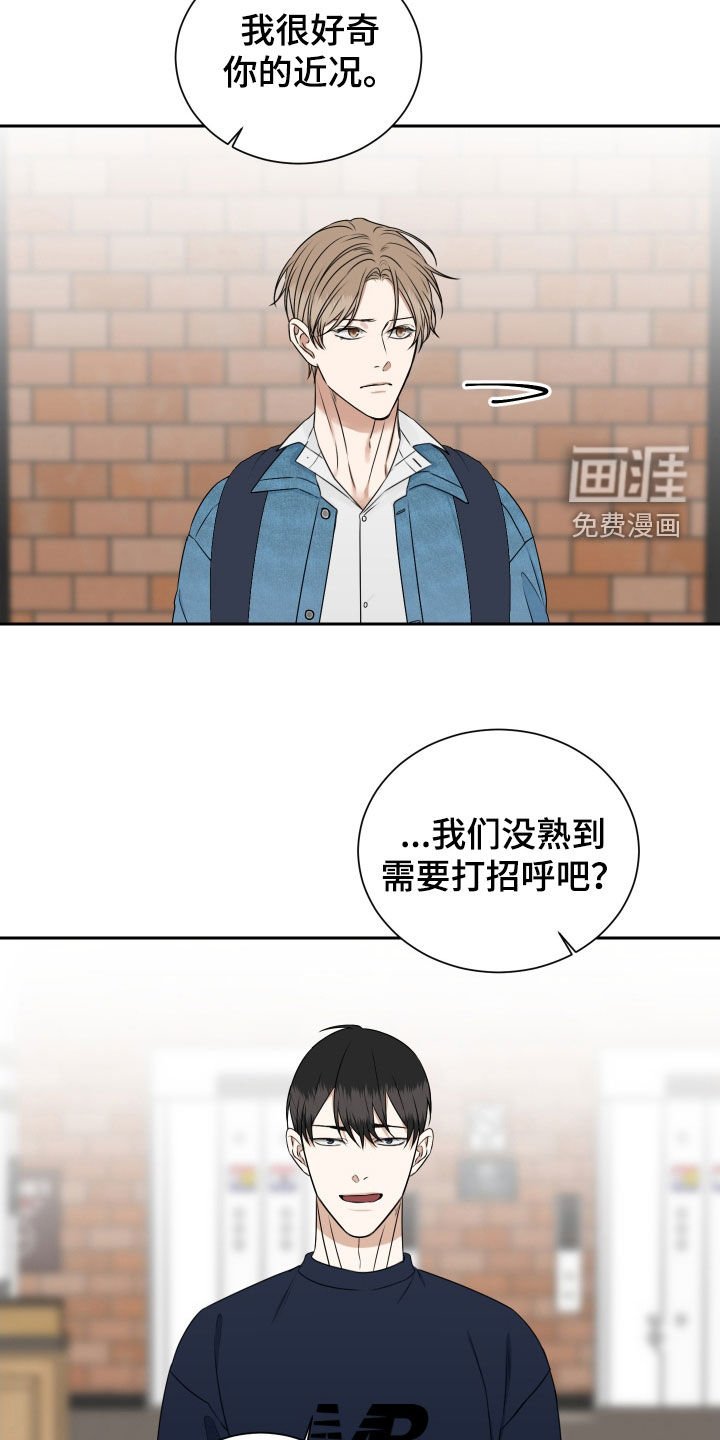 第16章：喝酒