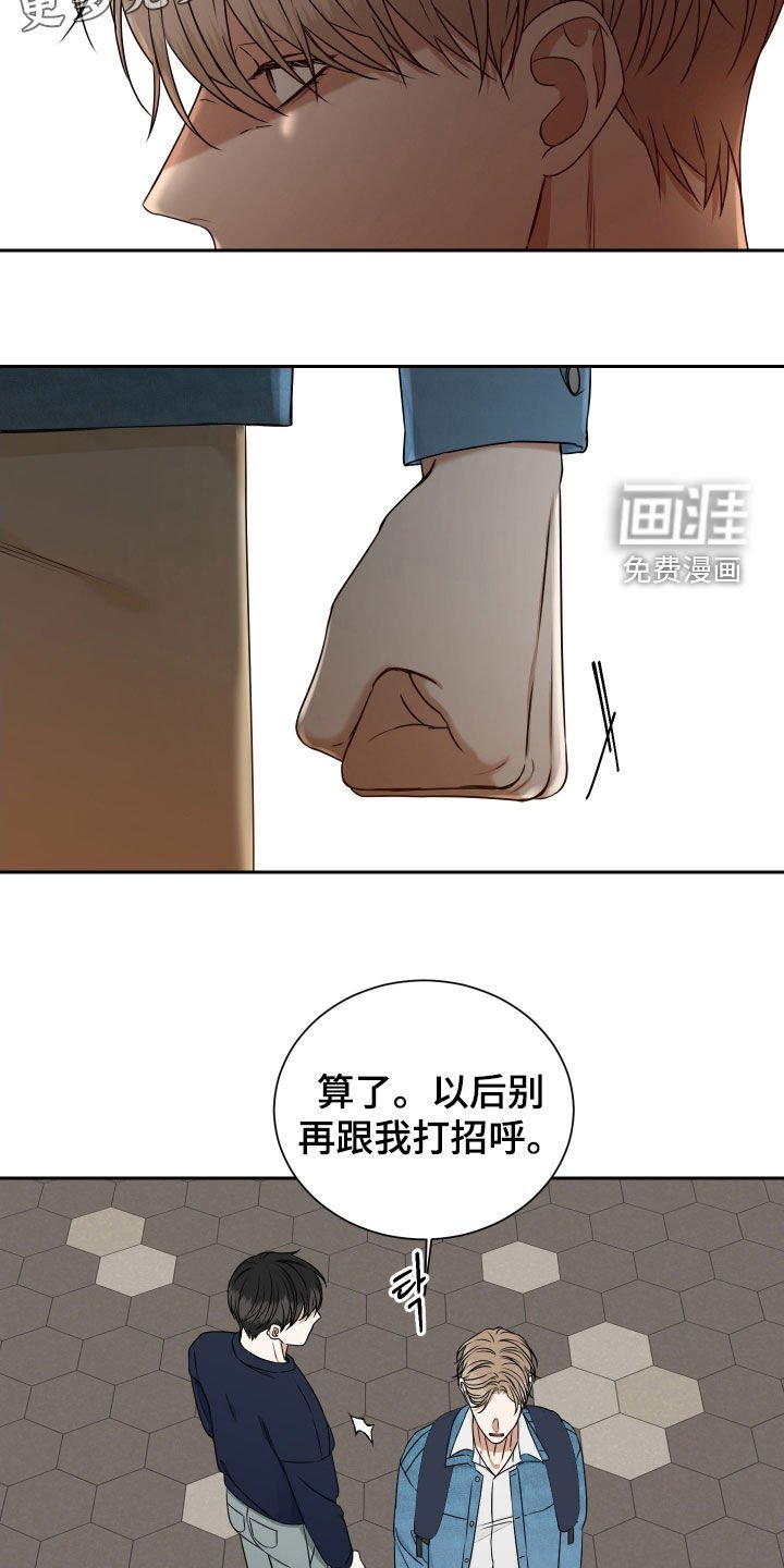 第16章：喝酒
