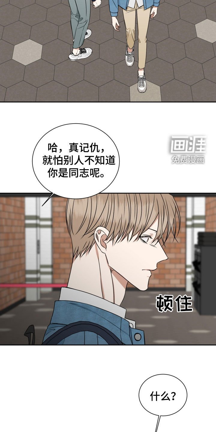 第16章：喝酒
