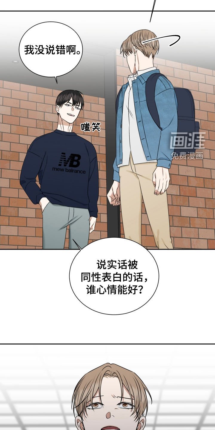 第16章：喝酒