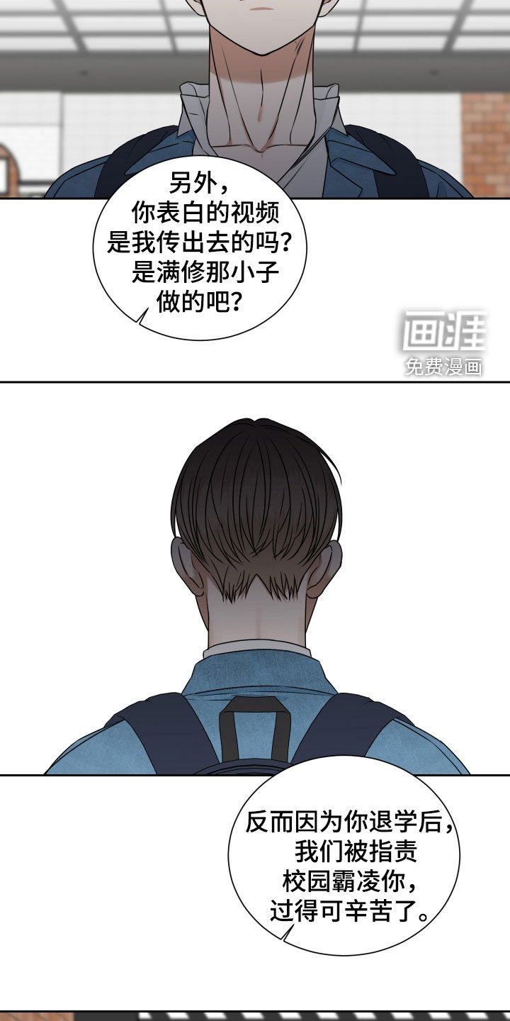 第16章：喝酒
