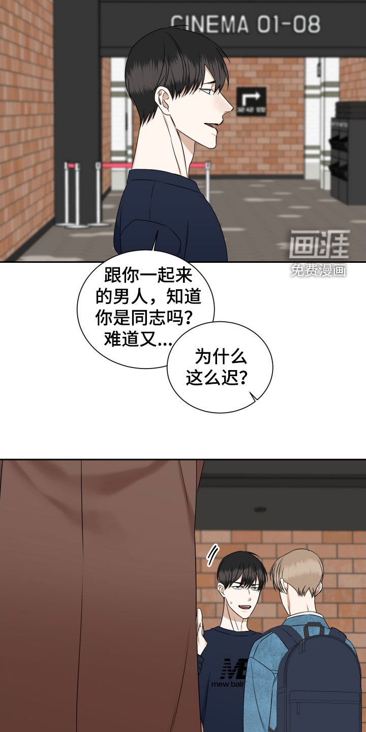 第16章：喝酒
