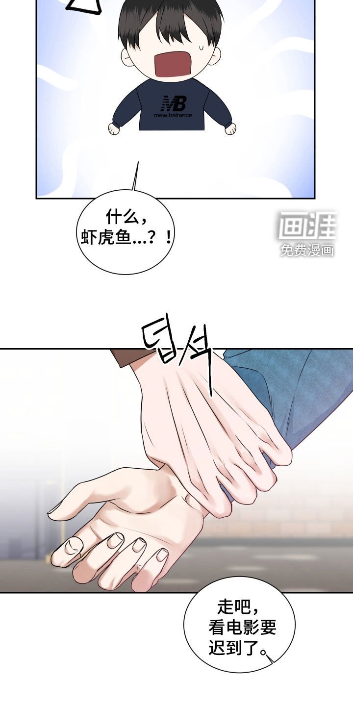 第16章：喝酒