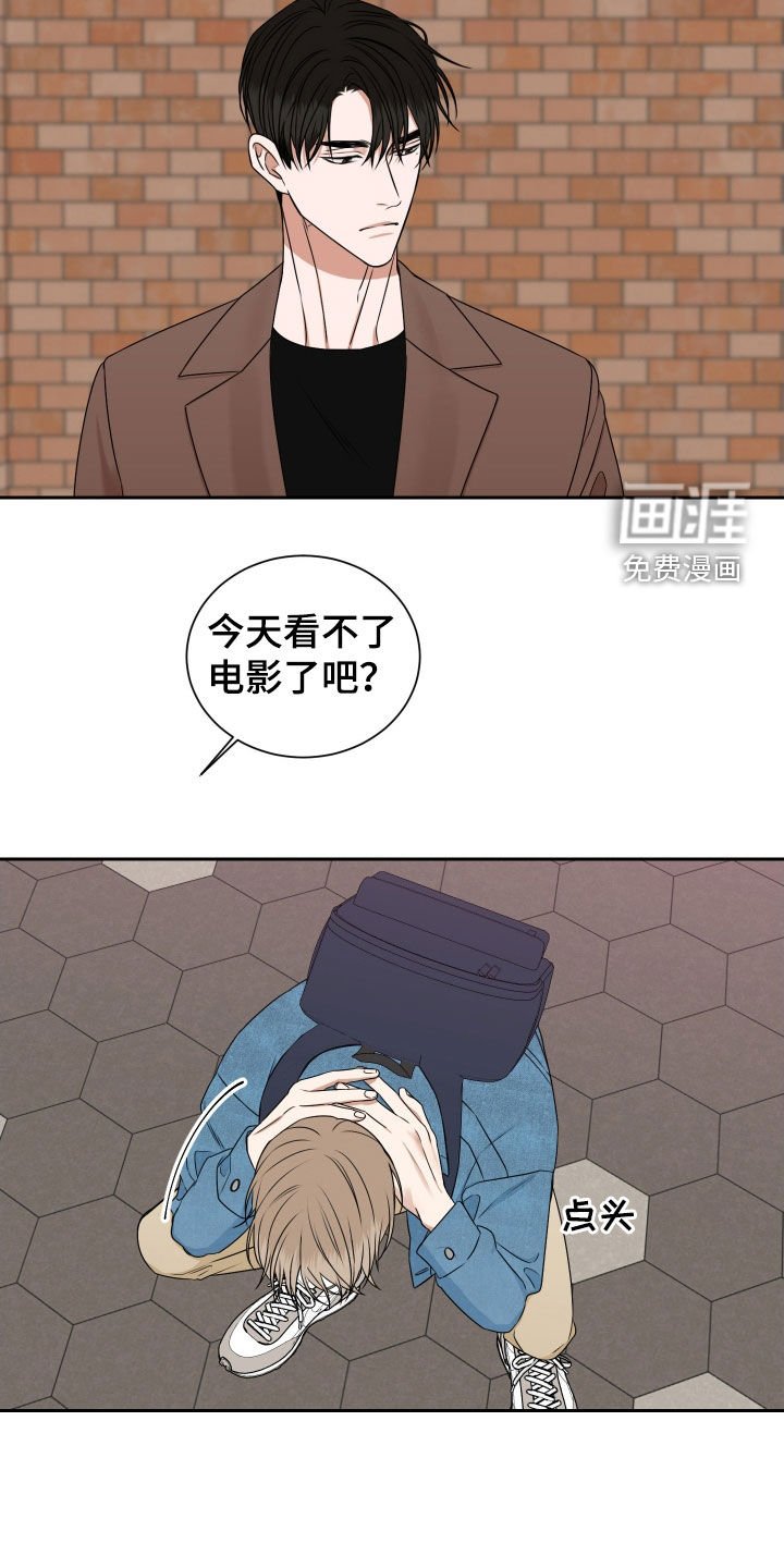 第16章：喝酒