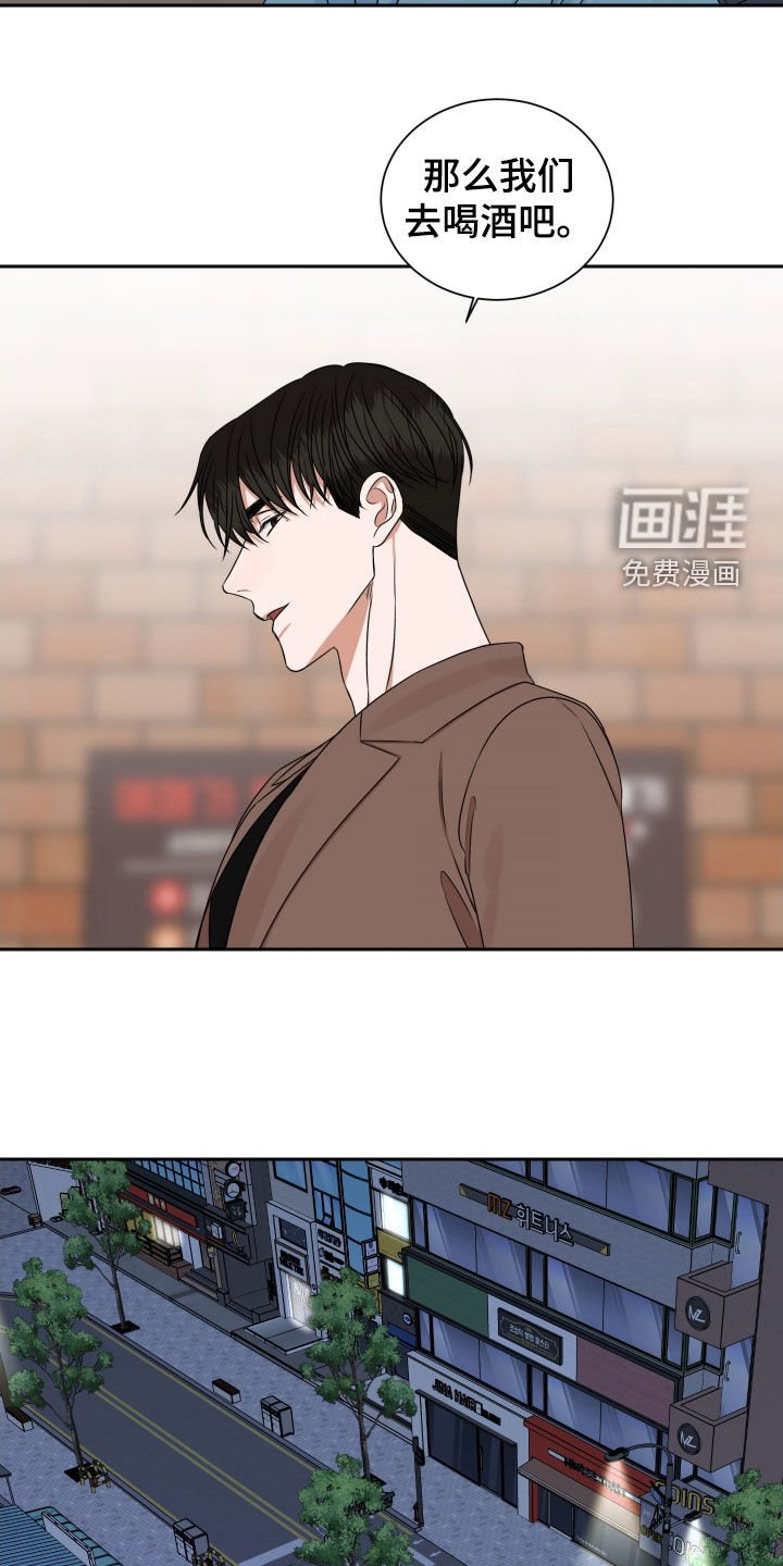 第16章：喝酒