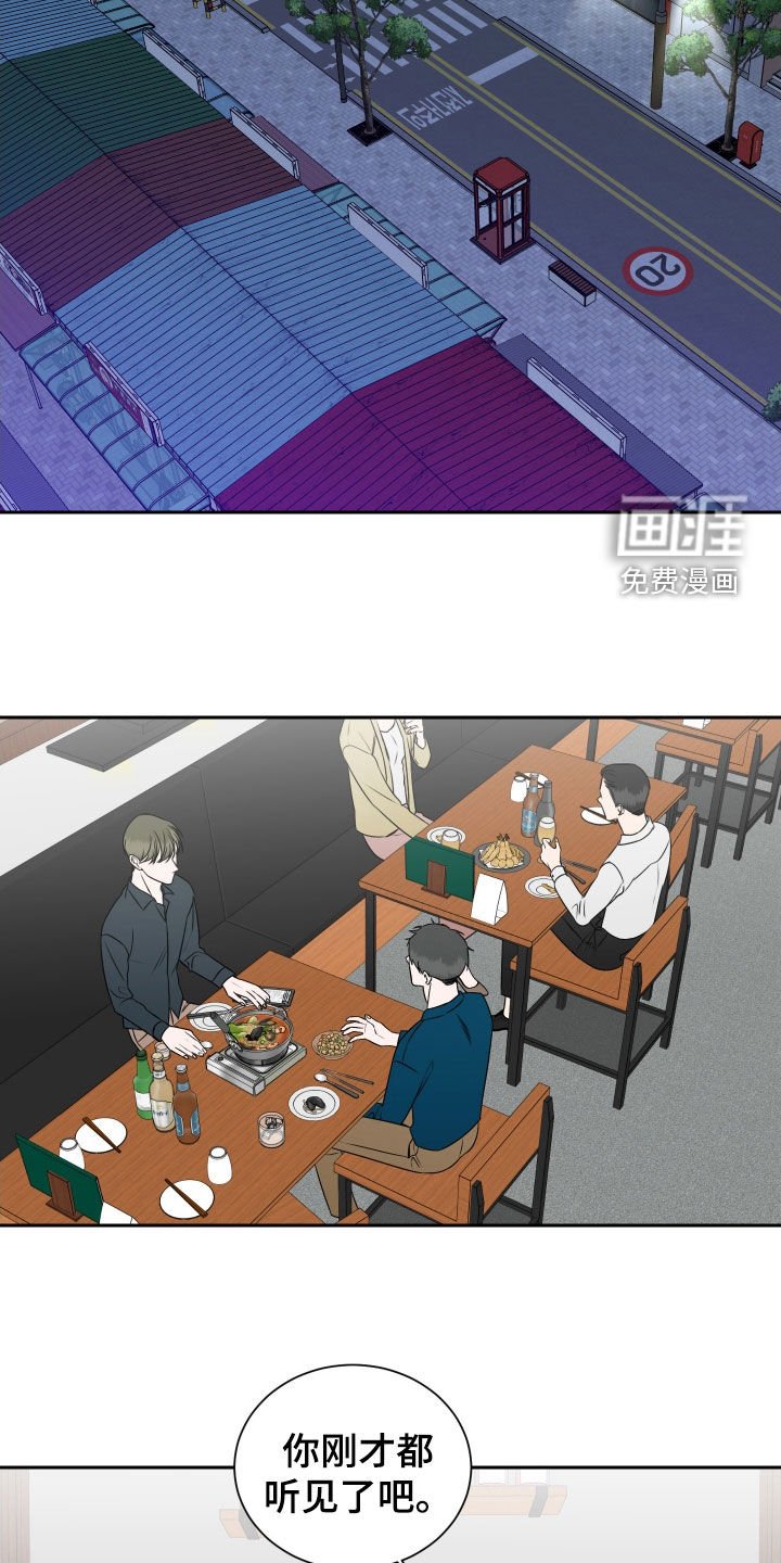 第16章：喝酒
