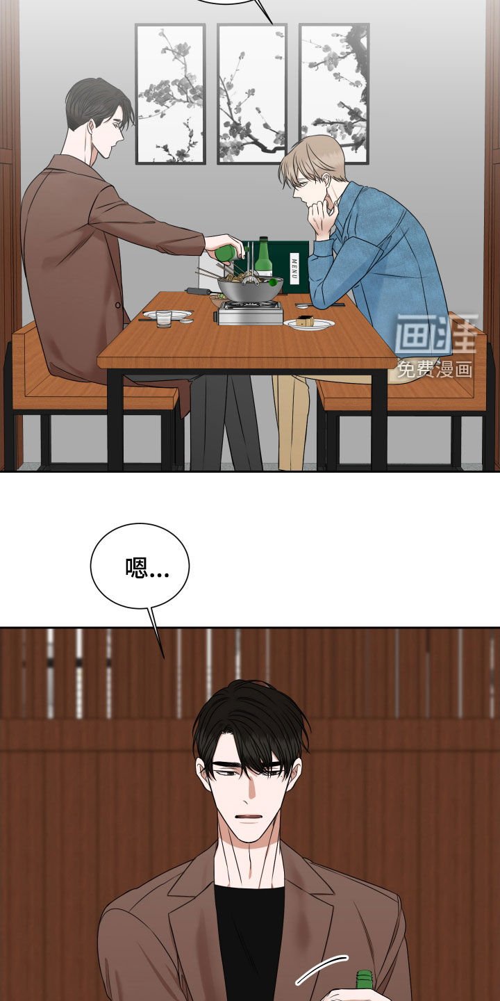 第16章：喝酒