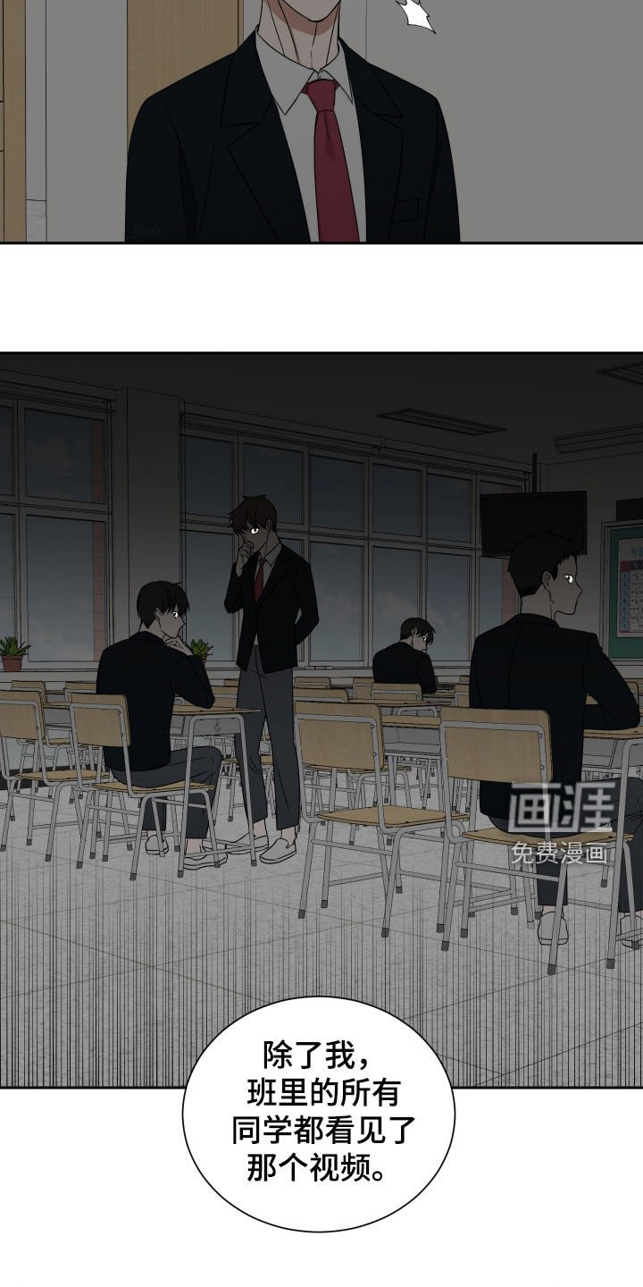 第17章：心动
