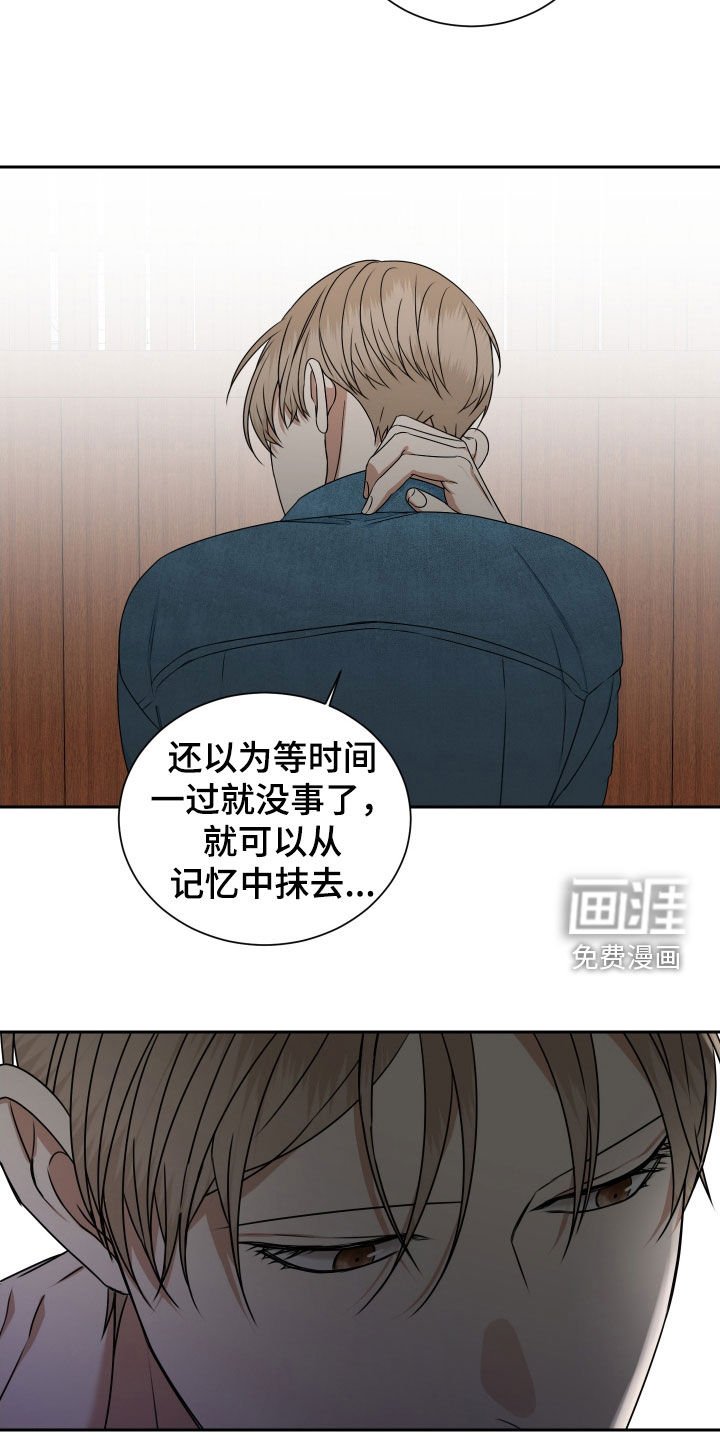第17章：心动