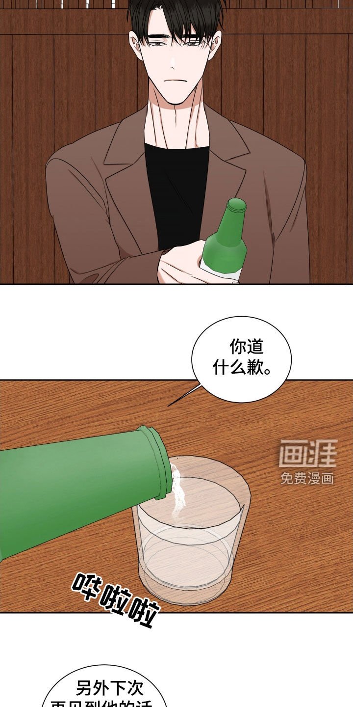 第17章：心动